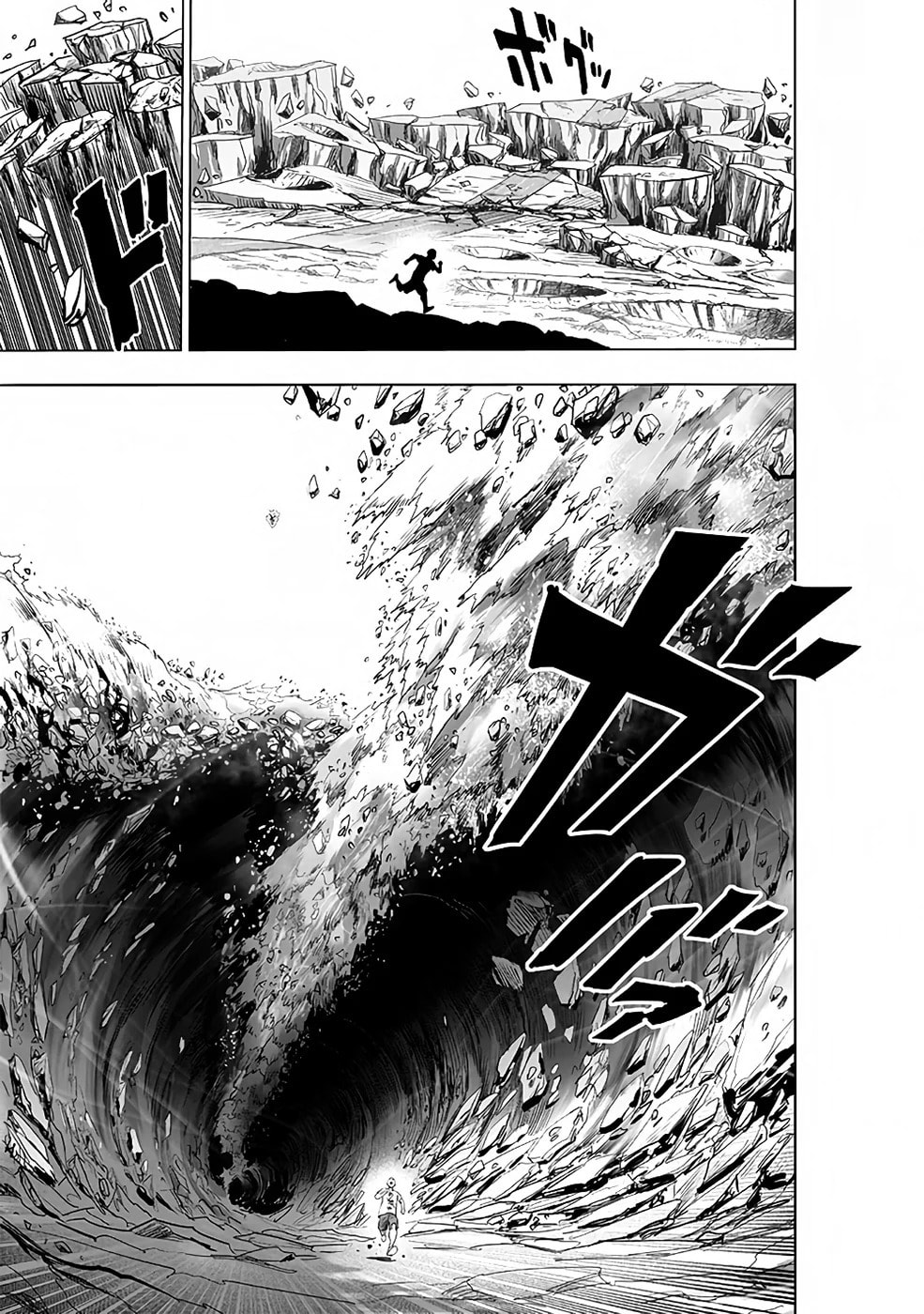 Read One Punch Man PT BR Manga Online