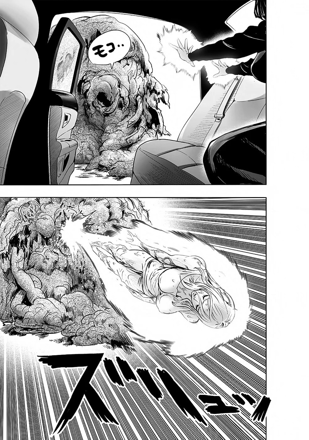 Read One Punch Man PT BR Manga Online