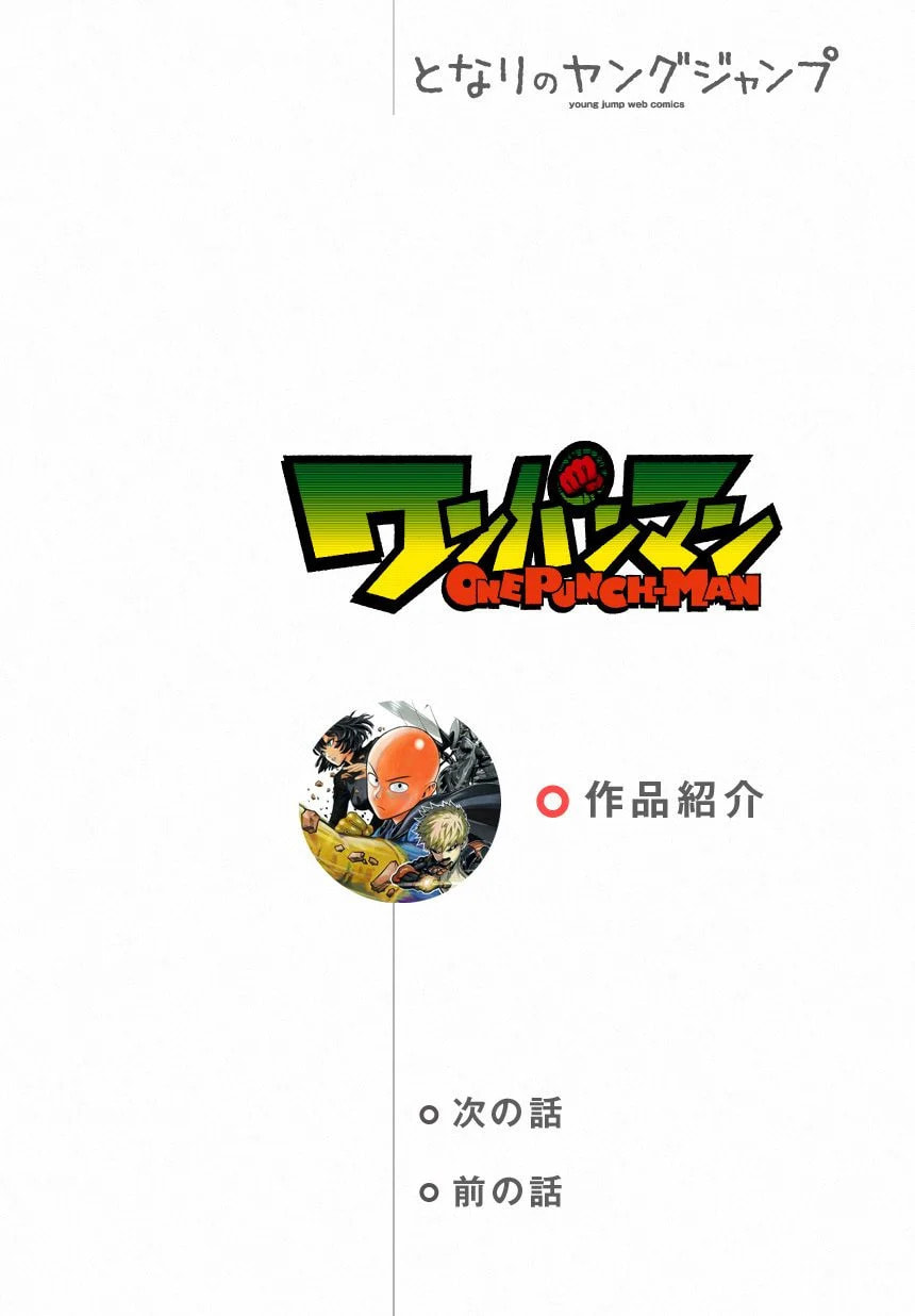 Read One Punch Man PT BR Manga Online