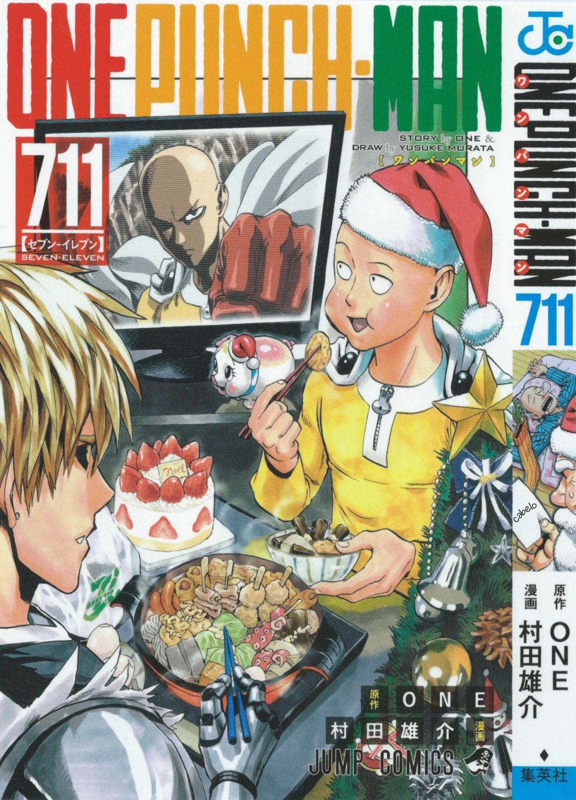 Read One Punch Man PT BR Manga Online