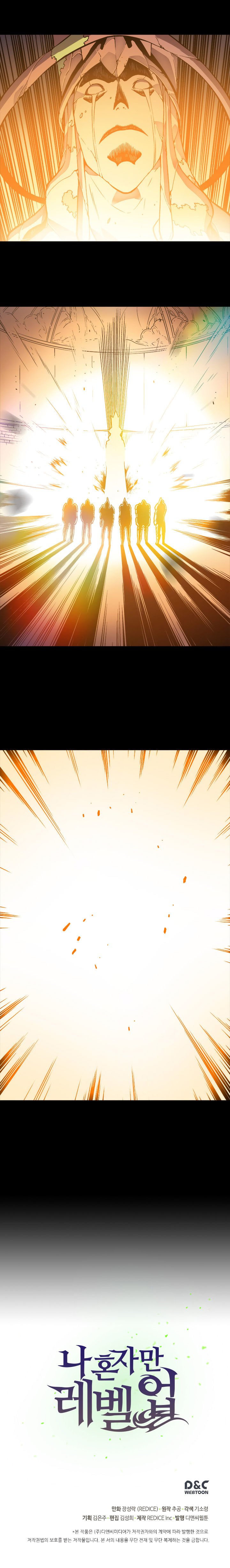 Read Solo Leveling PT BR Manga Online
