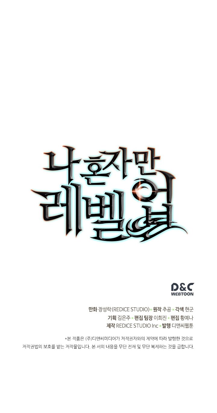 Read Solo Leveling PT BR Manga Online