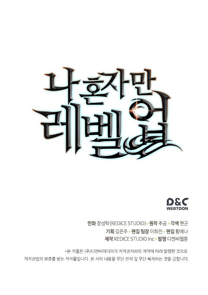 Read Solo Leveling PT BR Manga Online