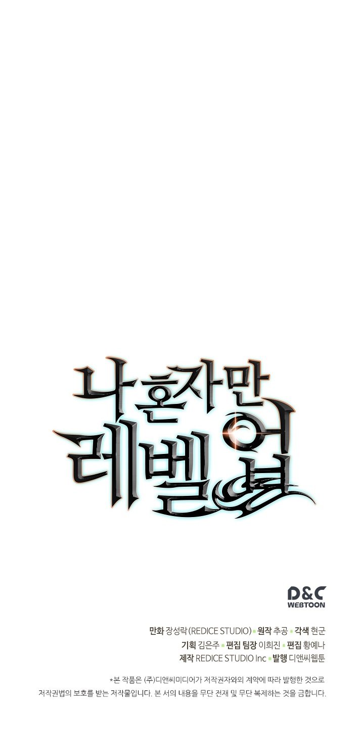 Read Solo Leveling PT BR Manga Online