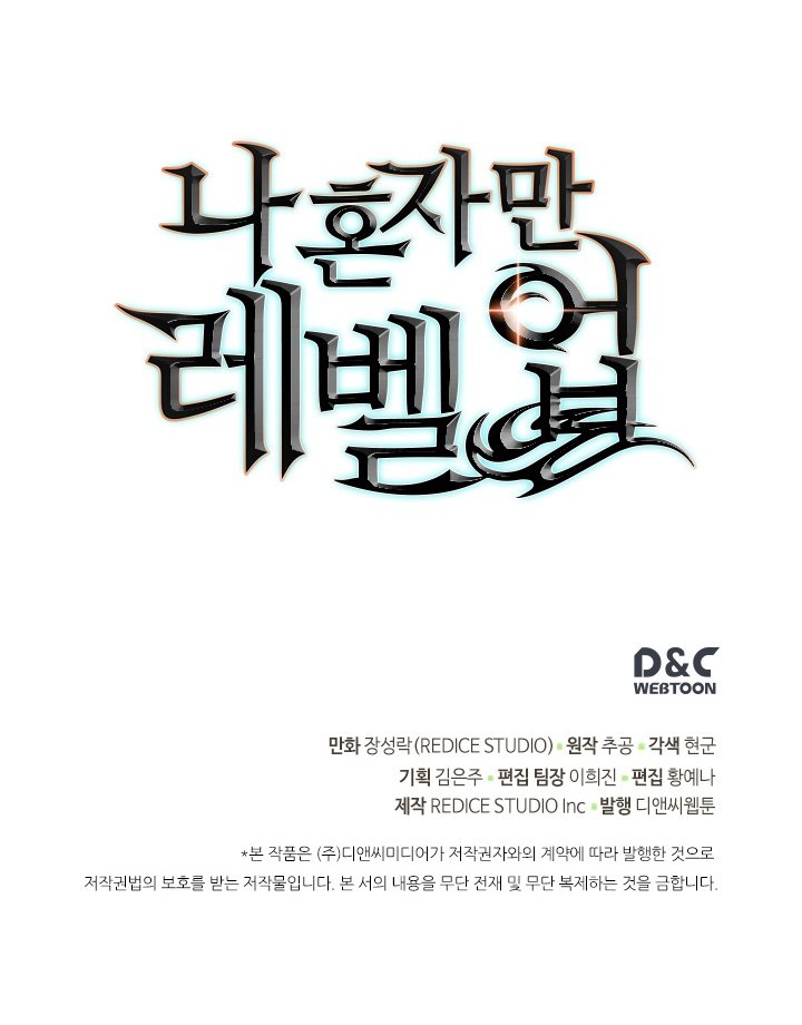 Read Solo Leveling PT BR Manga Online