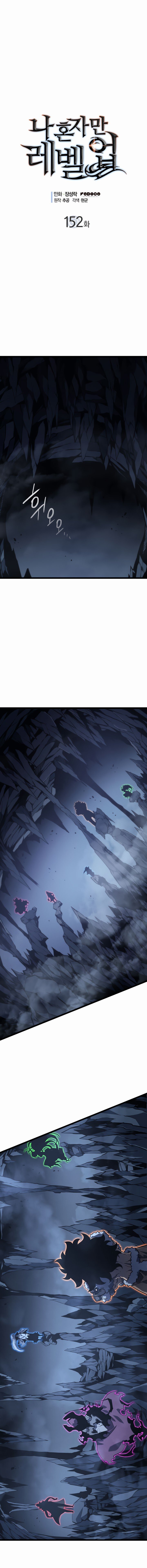 Read Solo Leveling PT BR Manga Online