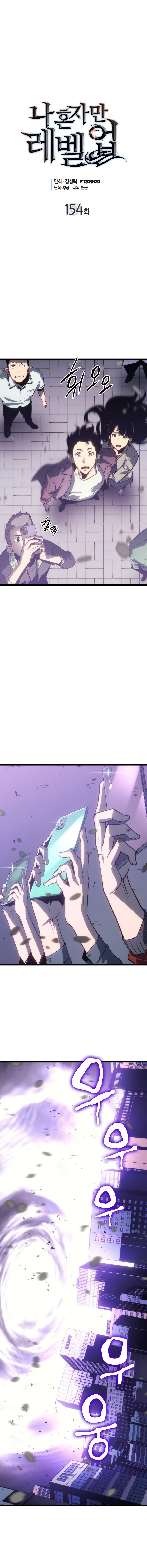 Read Solo Leveling PT BR Manga Online