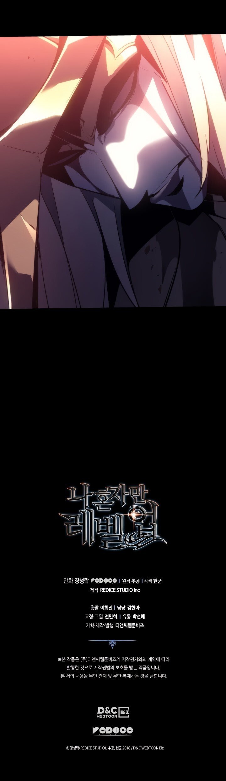 Read Solo Leveling PT BR Manga Online