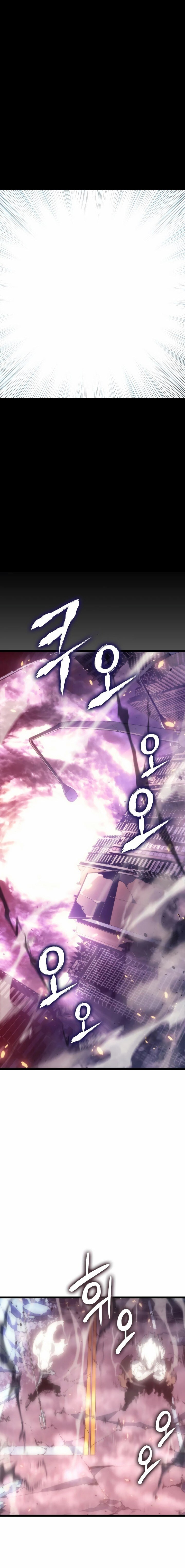 Read Solo Leveling PT BR Manga Online