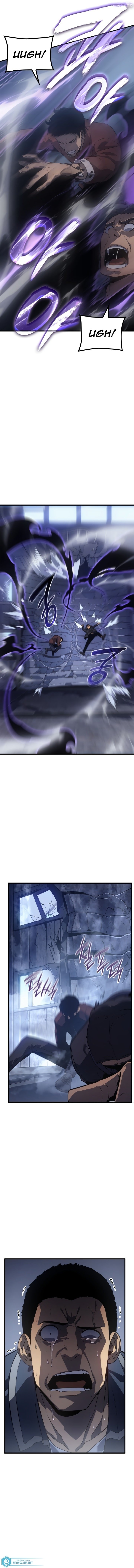 Read Solo Leveling PT BR Manga Online