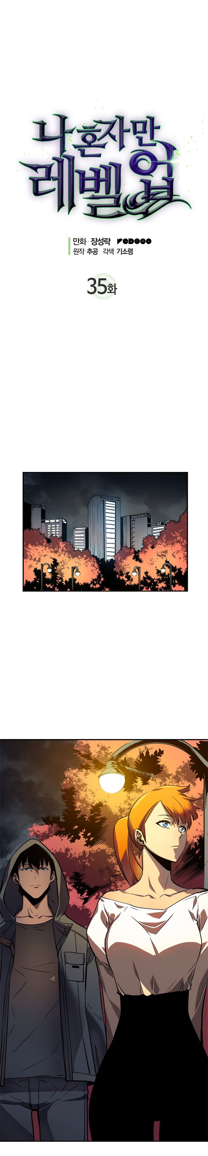 Read Solo Leveling PT BR Manga Online