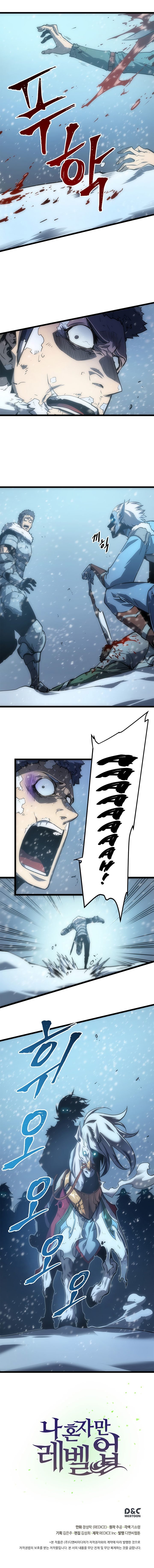 Read Solo Leveling PT BR Manga Online