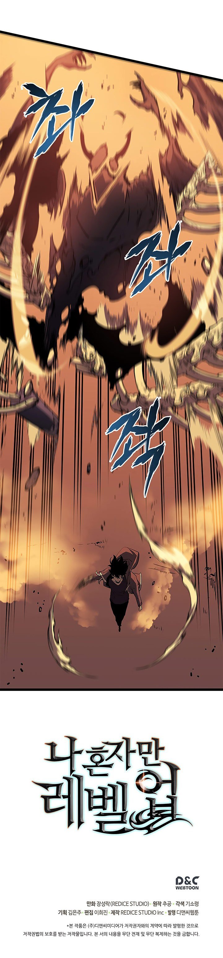 Read Solo Leveling PT BR Manga Online