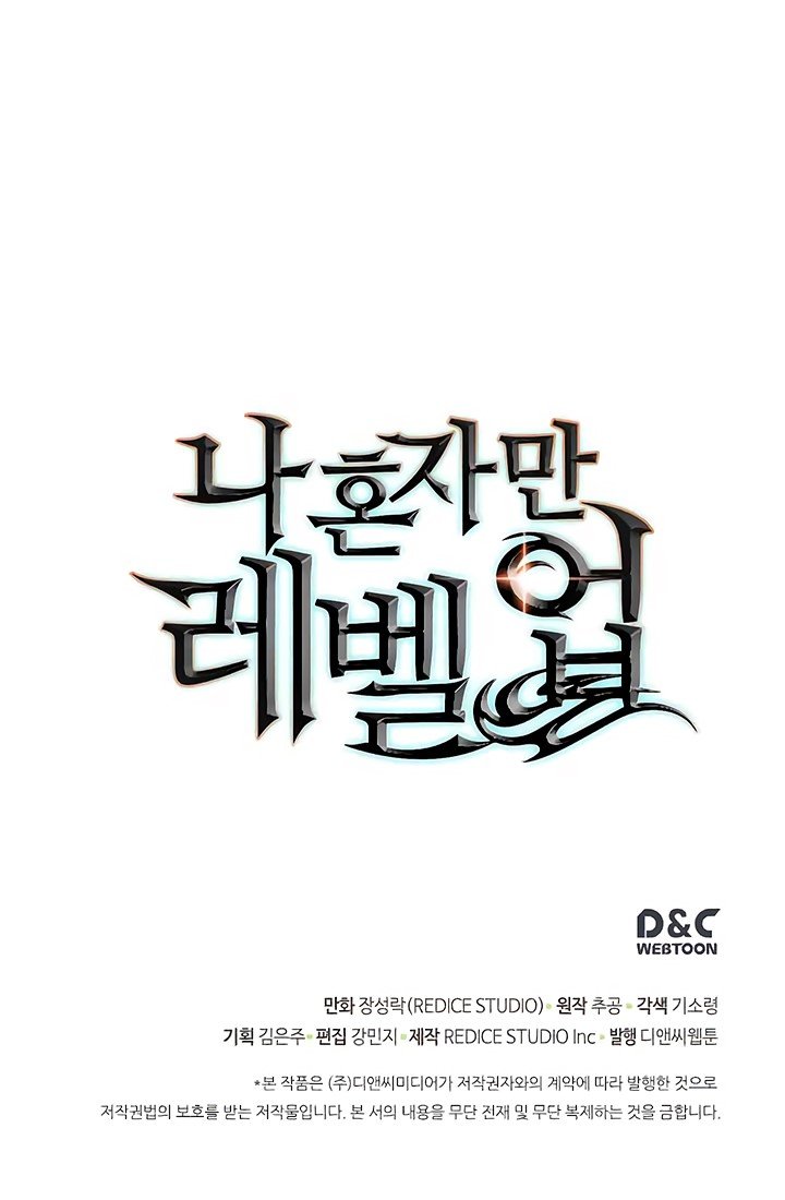 Read Solo Leveling PT BR Manga Online