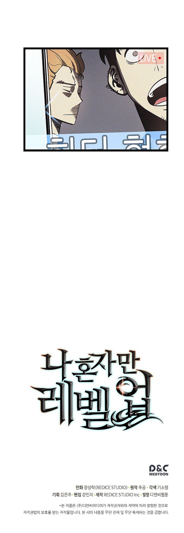 Read Solo Leveling PT BR Manga Online