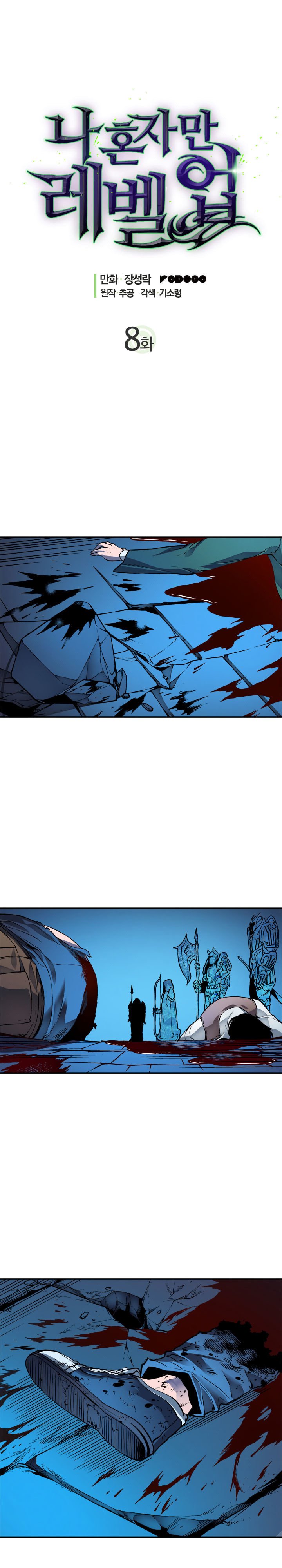 Read Solo Leveling PT BR Manga Online