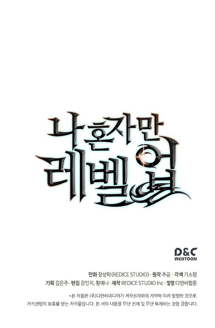 Read Solo Leveling PT BR Manga Online