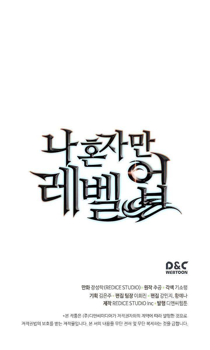 Read Solo Leveling PT BR Manga Online