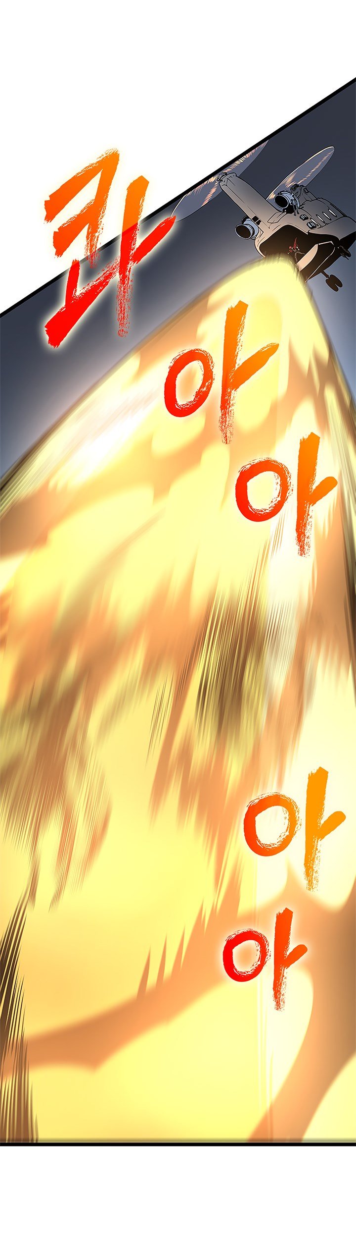 Read Solo Leveling PT BR Manga Online