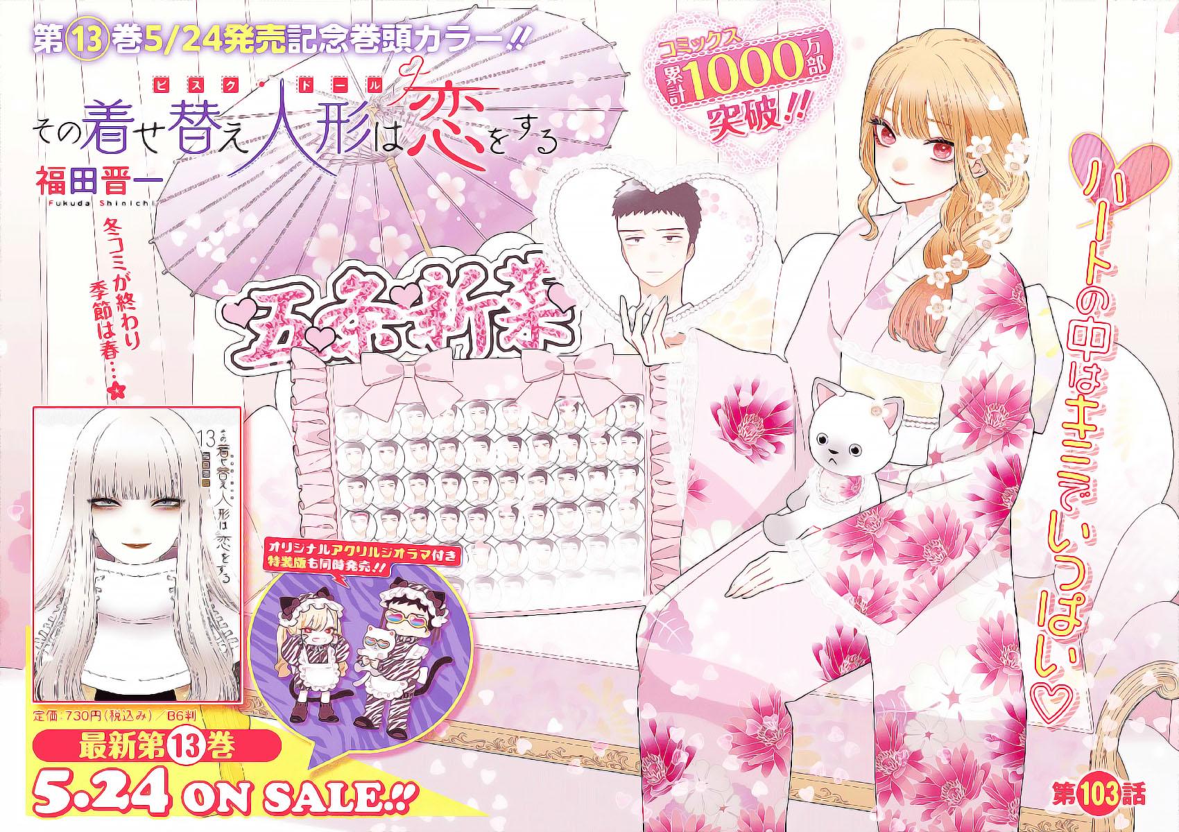 Read Sono Bisque Doll wa Koi wo Suru PT BR Manga Online