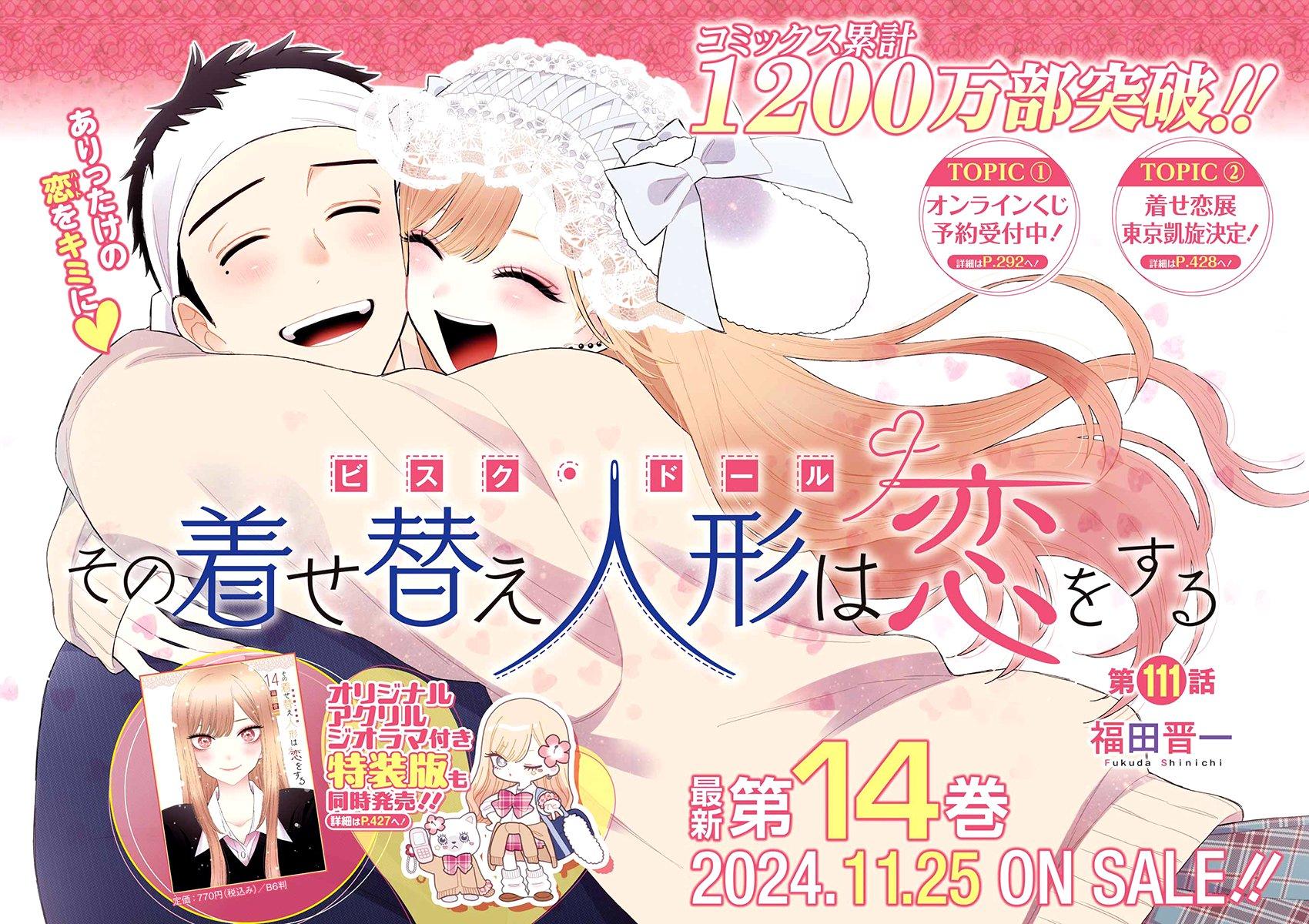 Read Sono Bisque Doll wa Koi wo Suru PT BR Manga Online