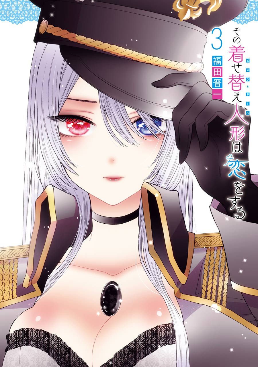 Read Sono Bisque Doll wa Koi wo Suru PT BR Manga Online