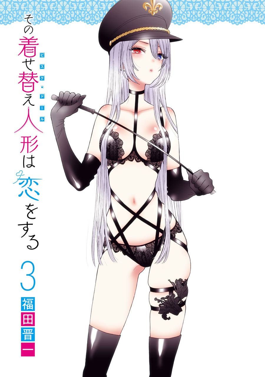 Read Sono Bisque Doll wa Koi wo Suru PT BR Manga Online