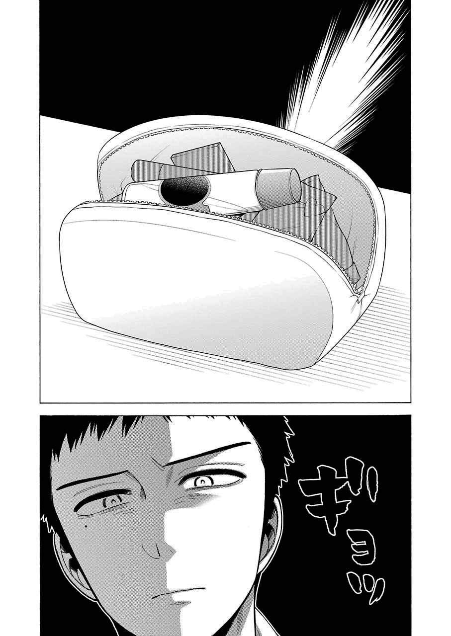 Read Sono Bisque Doll wa Koi wo Suru PT BR Manga Online