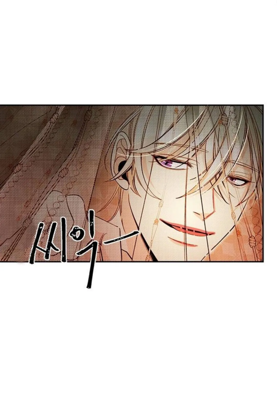 Read The Remarried Empress PT BR Manga Online