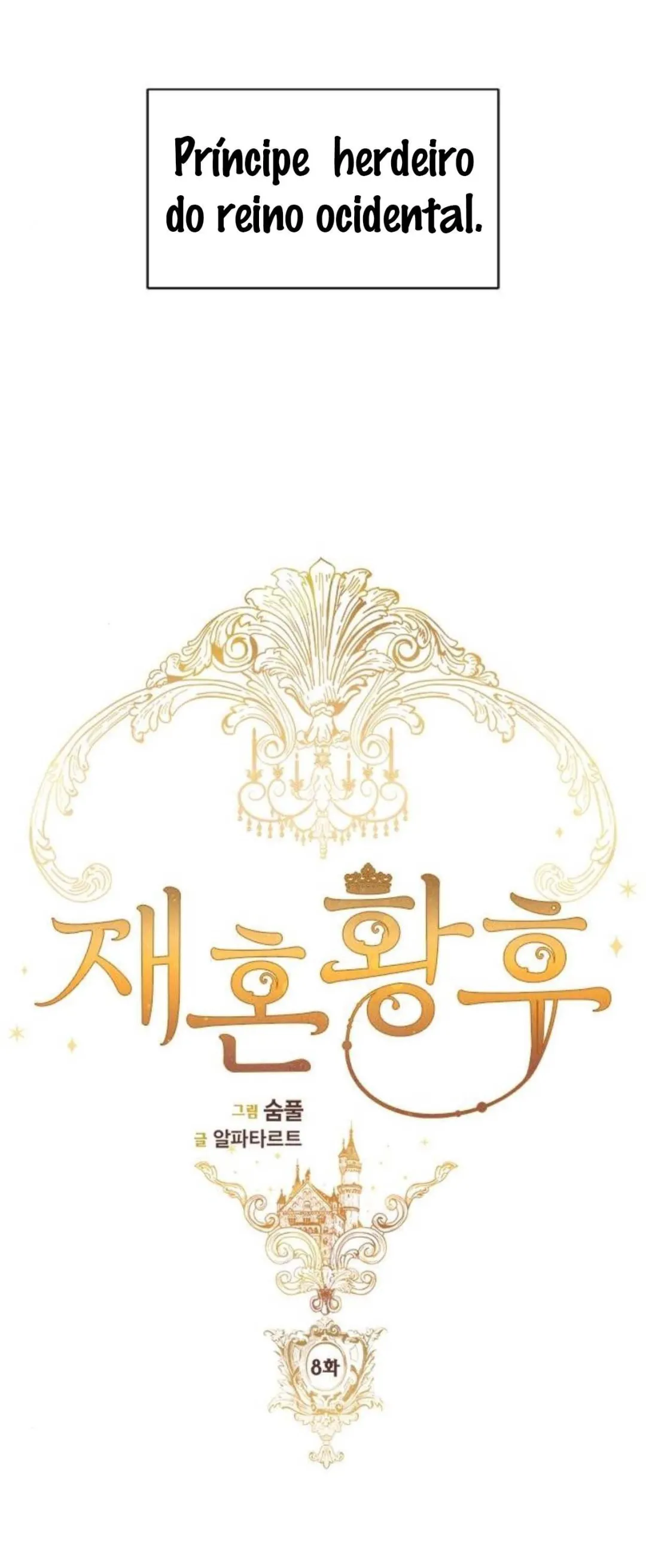 Read The Remarried Empress PT BR Manga Online