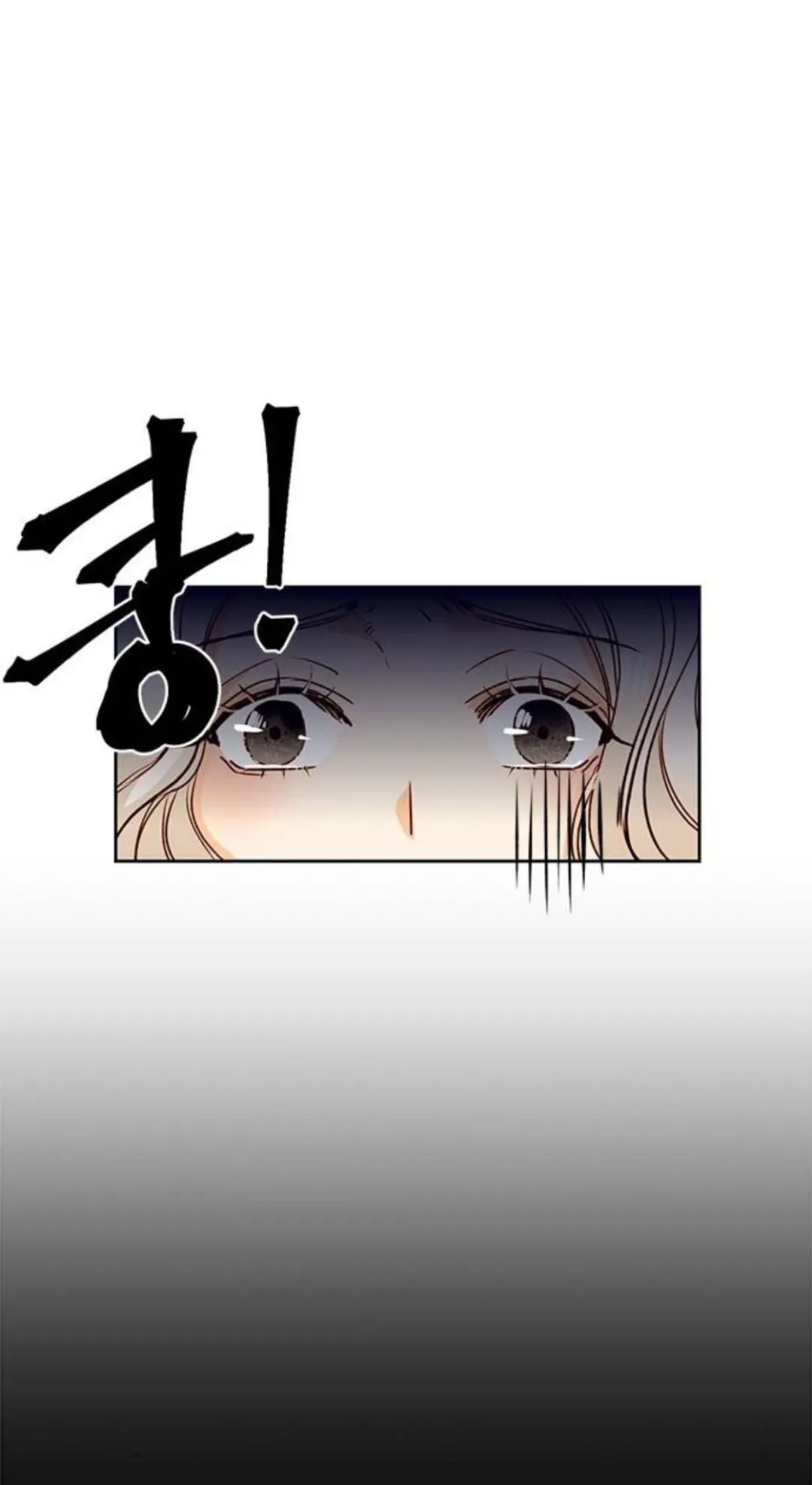 Read The Remarried Empress PT BR Manga Online
