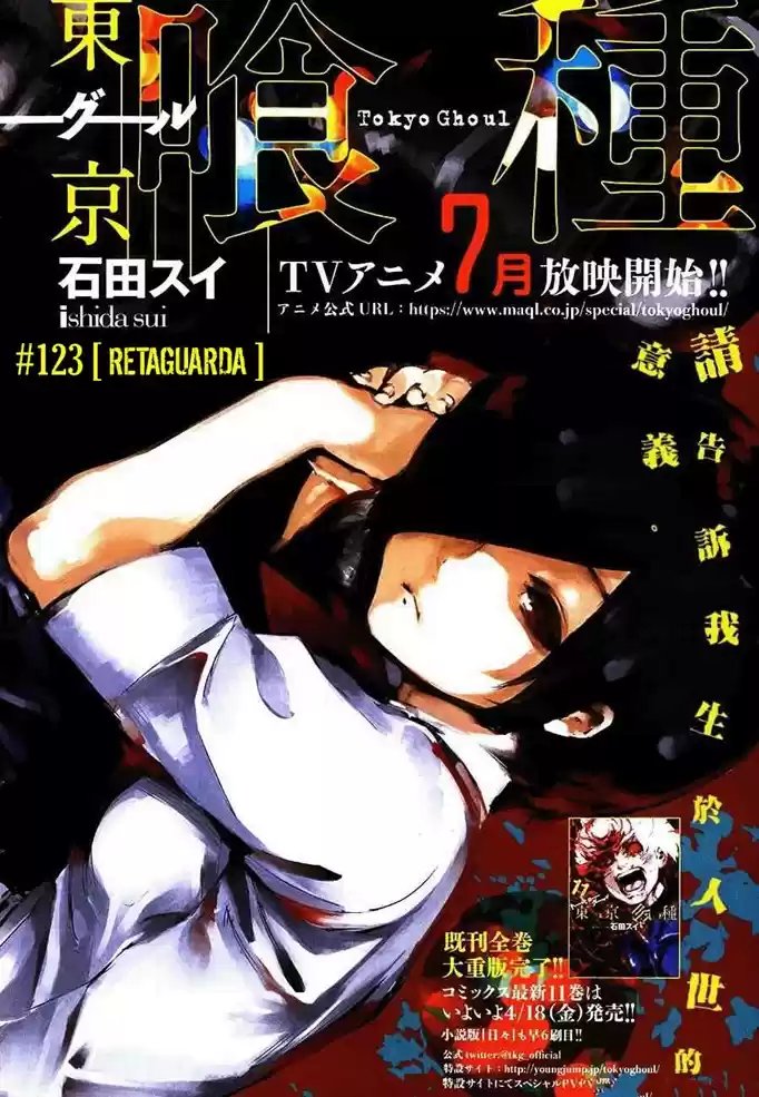 Read Tokyo Ghoul PT BR Manga Online