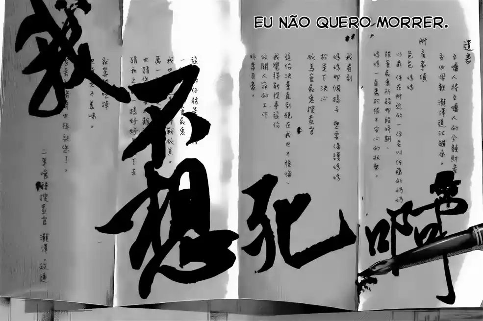 Read Tokyo Ghoul PT BR Manga Online