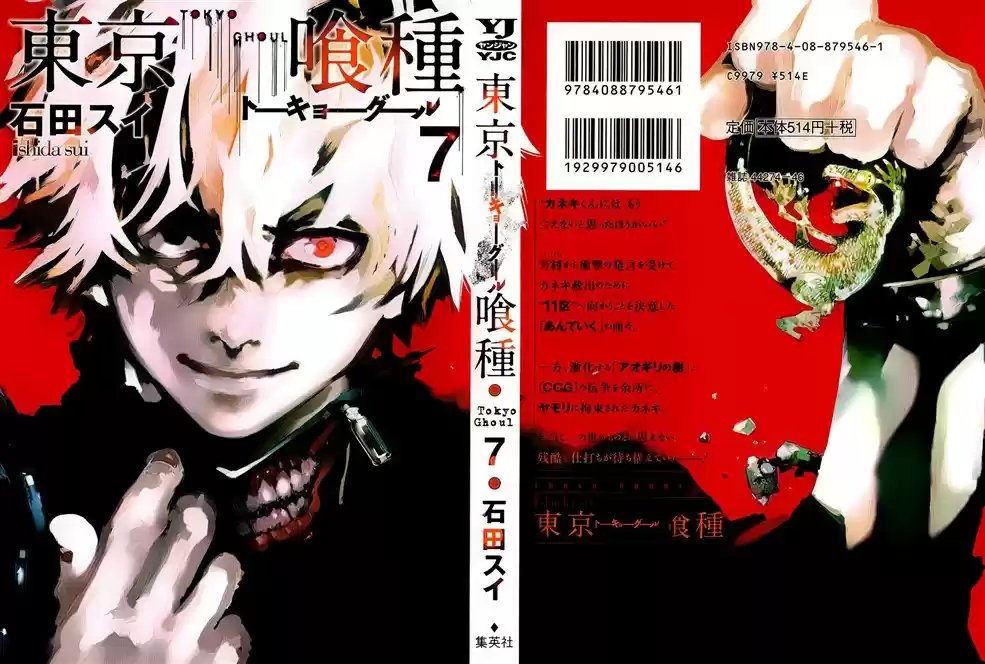 Read Tokyo Ghoul PT BR Manga Online