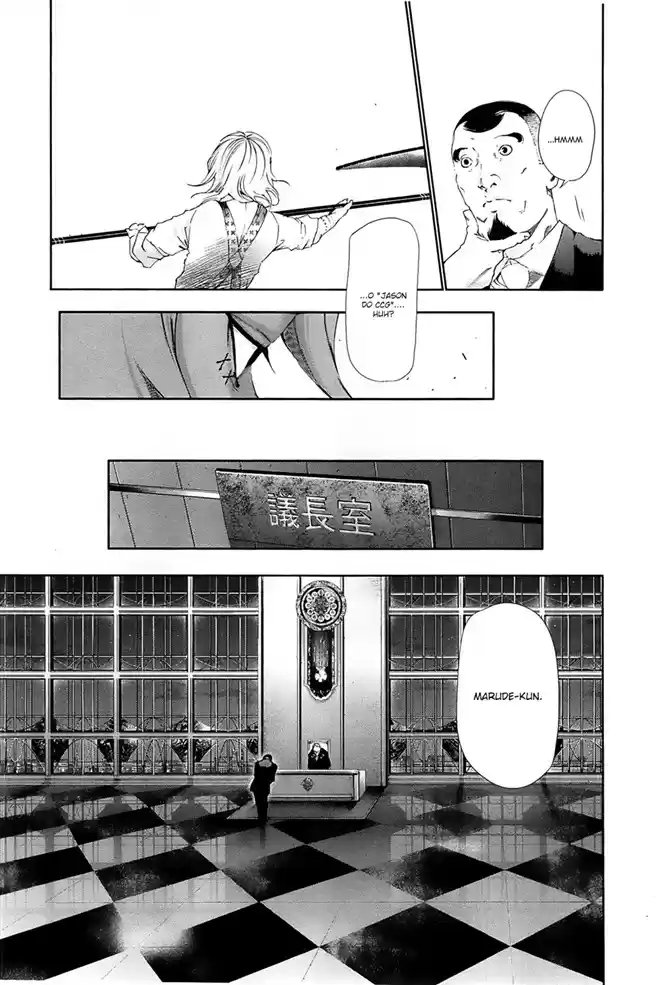 Read Tokyo Ghoul PT BR Manga Online