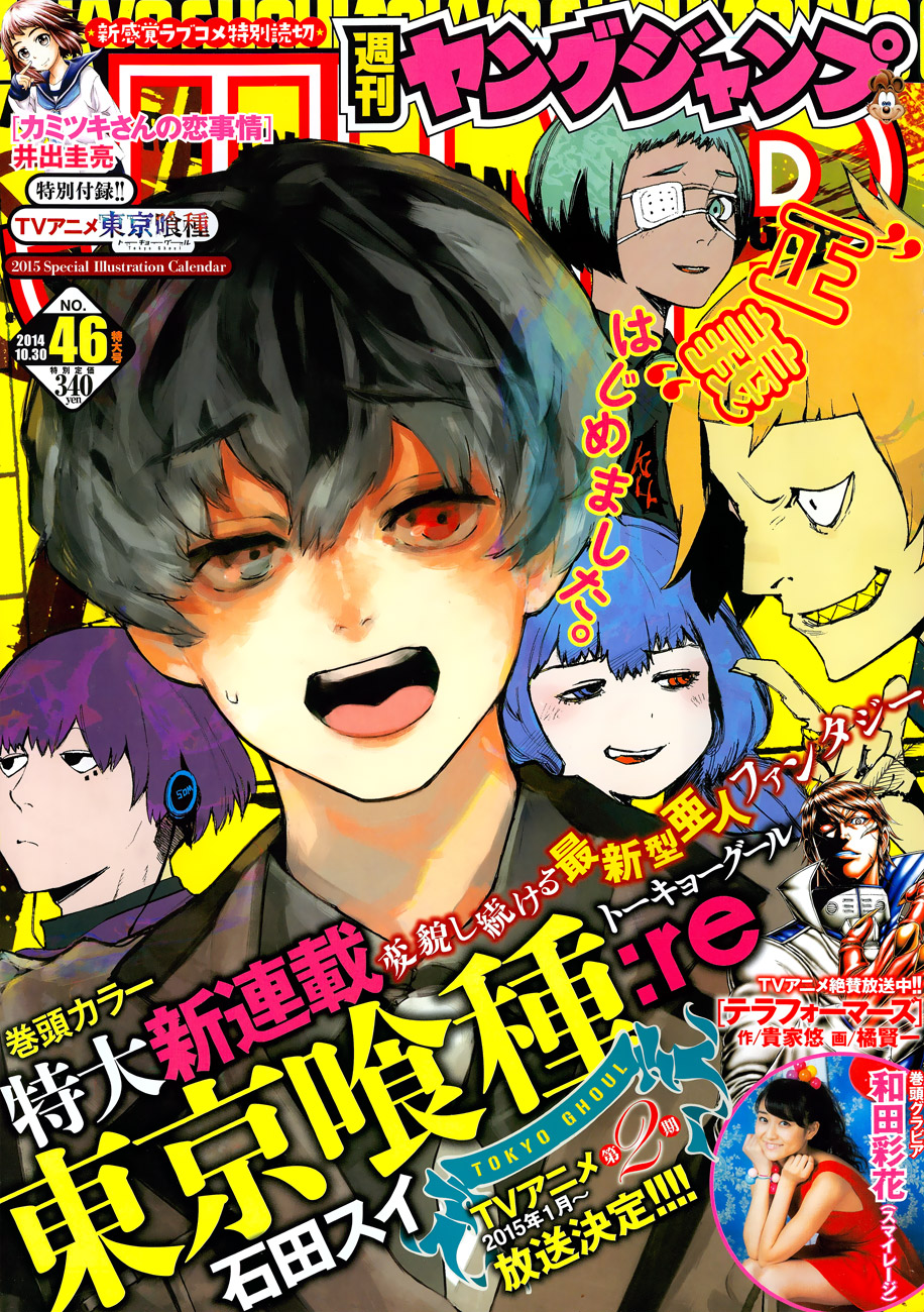 Read Tokyo Ghoul_re PT BR Manga Online