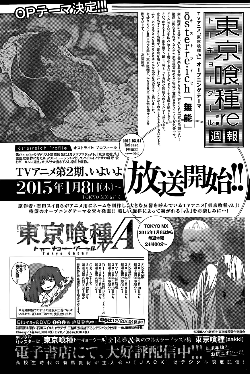 Read Tokyo Ghoul_re PT BR Manga Online