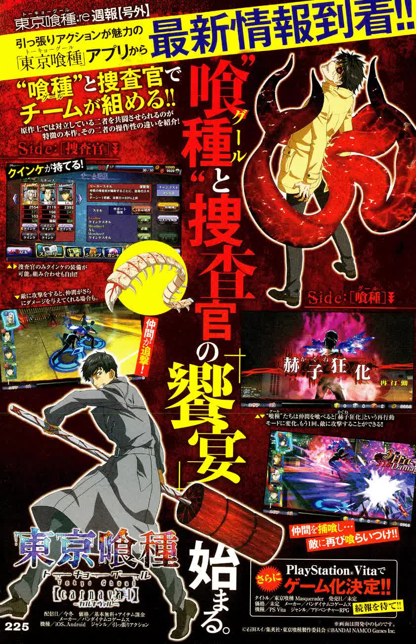 Read Tokyo Ghoul_re PT BR Manga Online