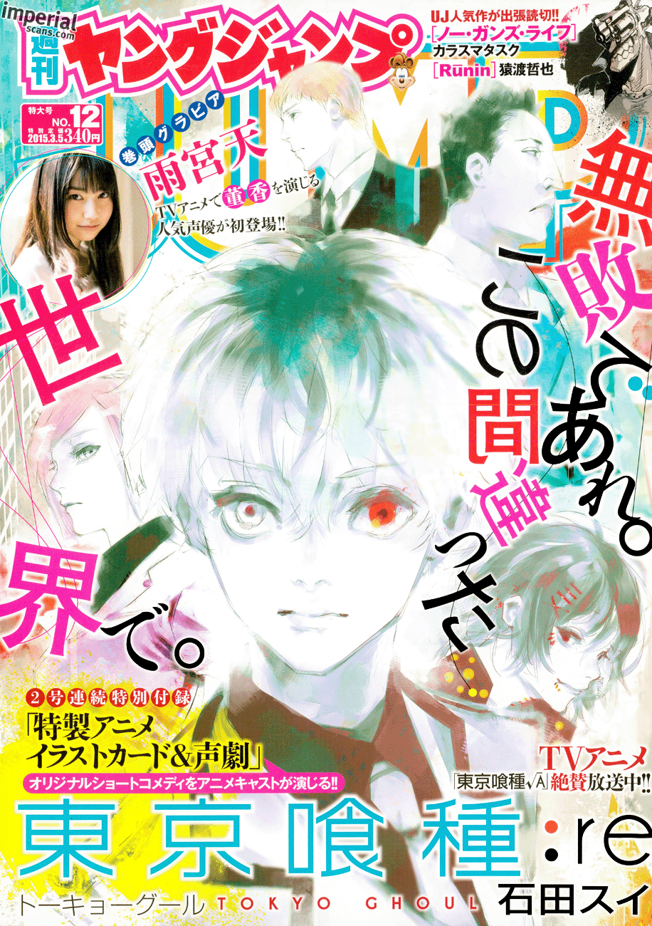 Read Tokyo Ghoul_re PT BR Manga Online