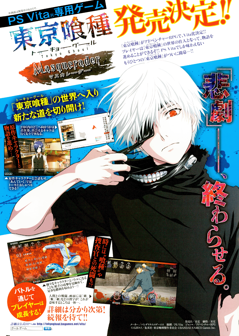 Read Tokyo Ghoul_re PT BR Manga Online