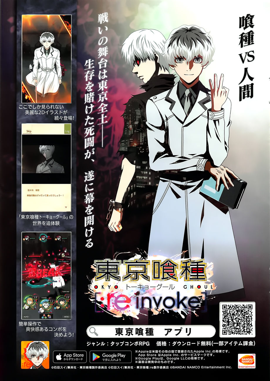 Read Tokyo Ghoul_re PT BR Manga Online