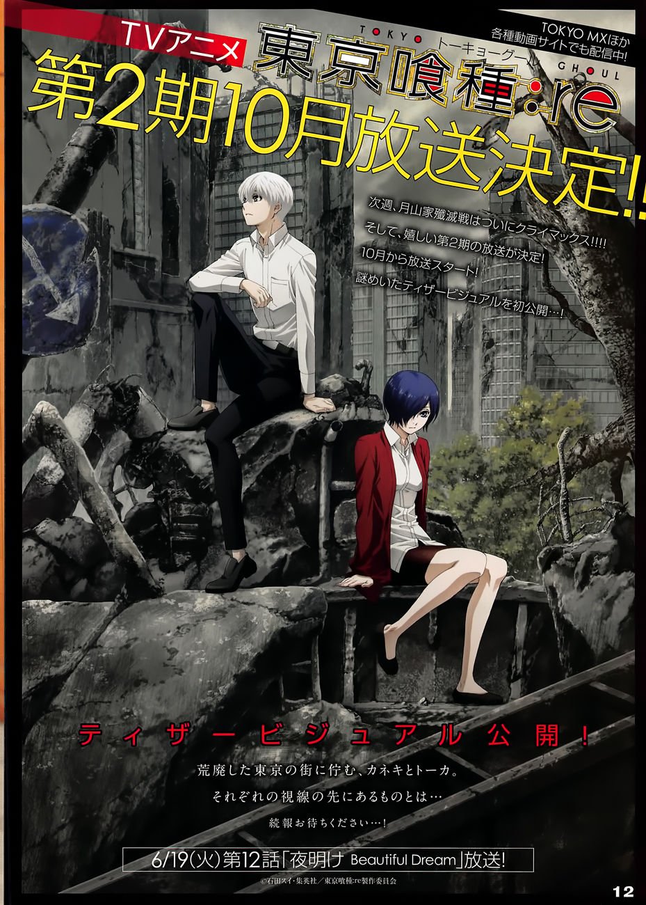 Read Tokyo Ghoul_re PT BR Manga Online
