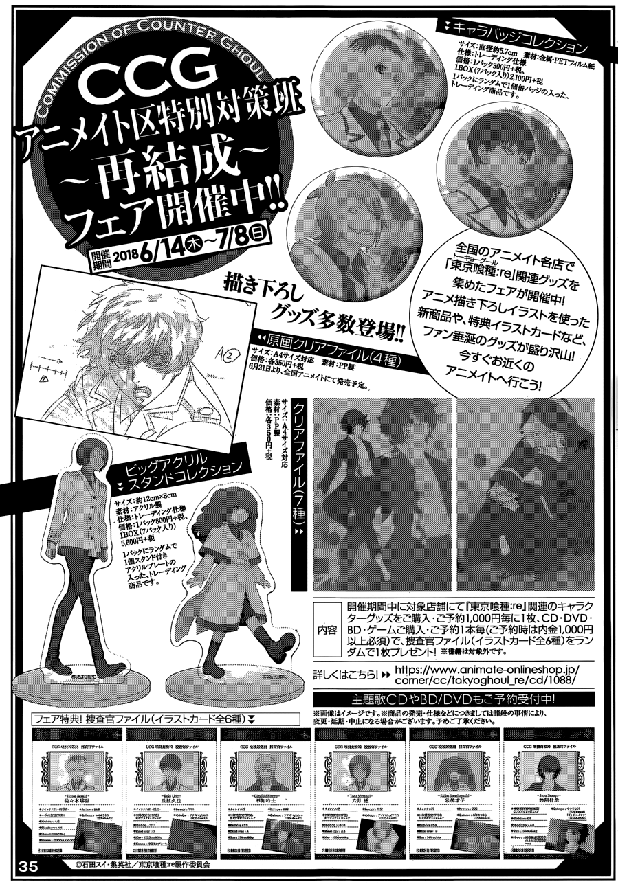 Read Tokyo Ghoul_re PT BR Manga Online