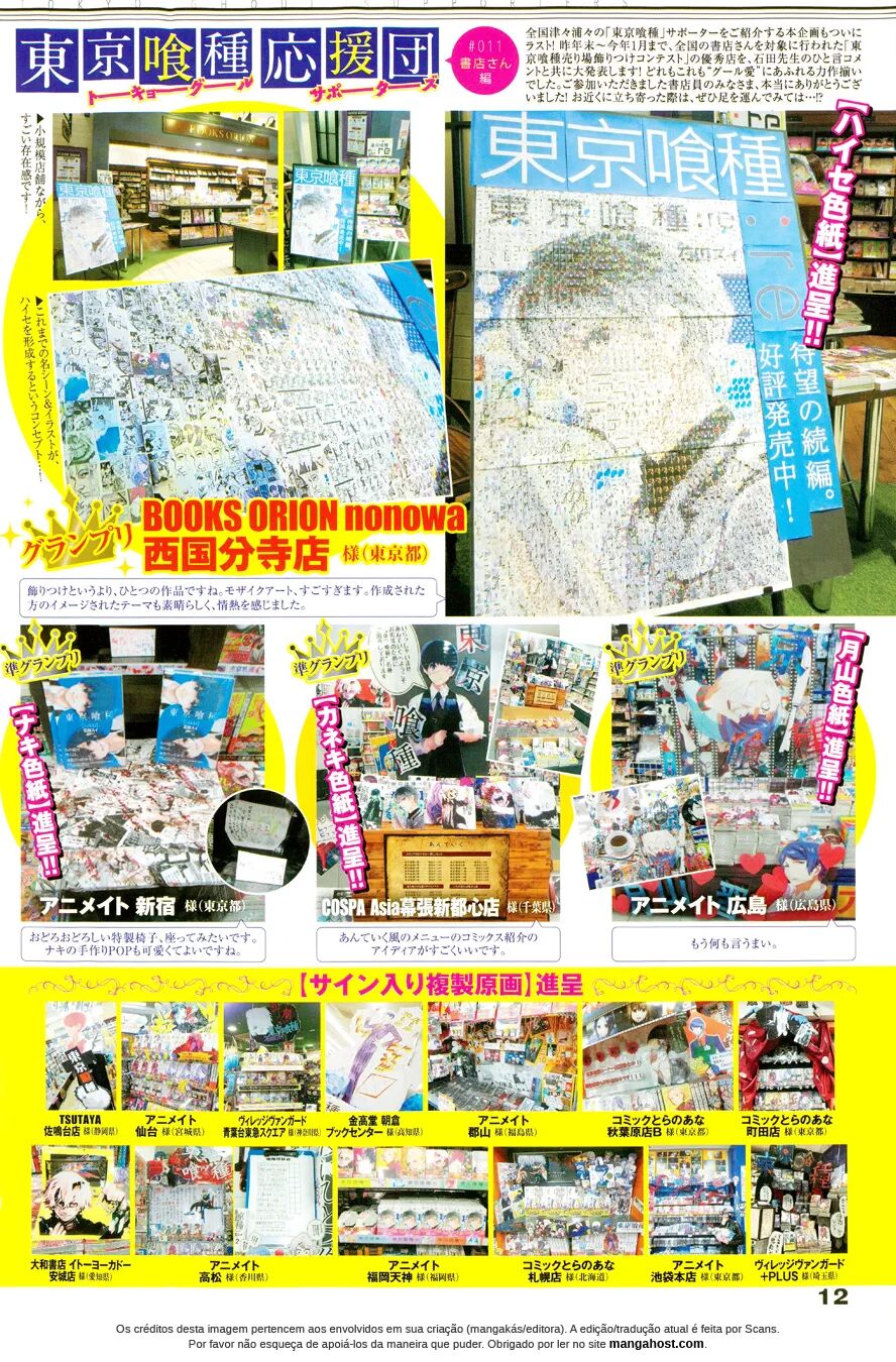 Read Tokyo Ghoul_re PT BR Manga Online