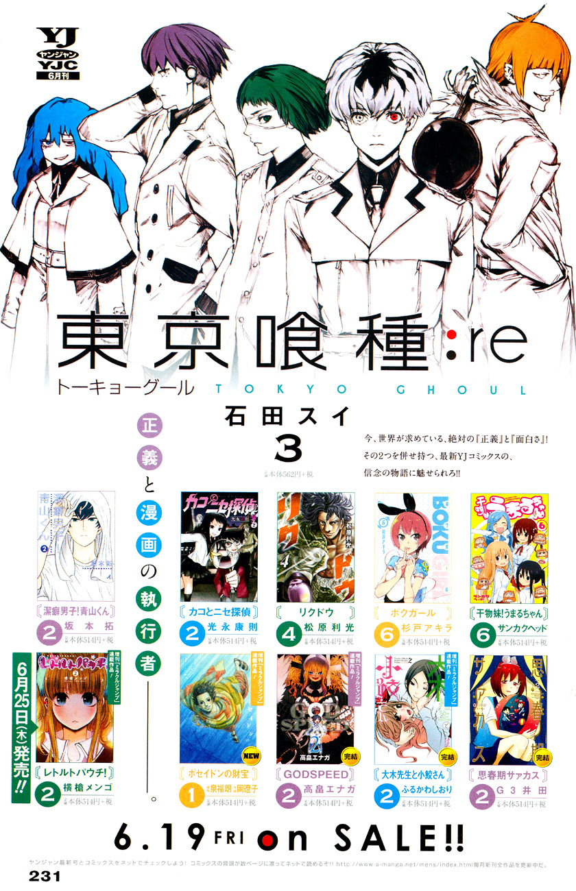 Read Tokyo Ghoul_re PT BR Manga Online