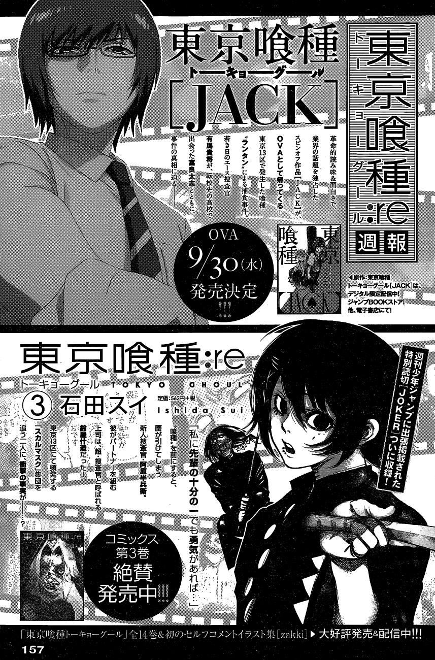 Read Tokyo Ghoul_re PT BR Manga Online
