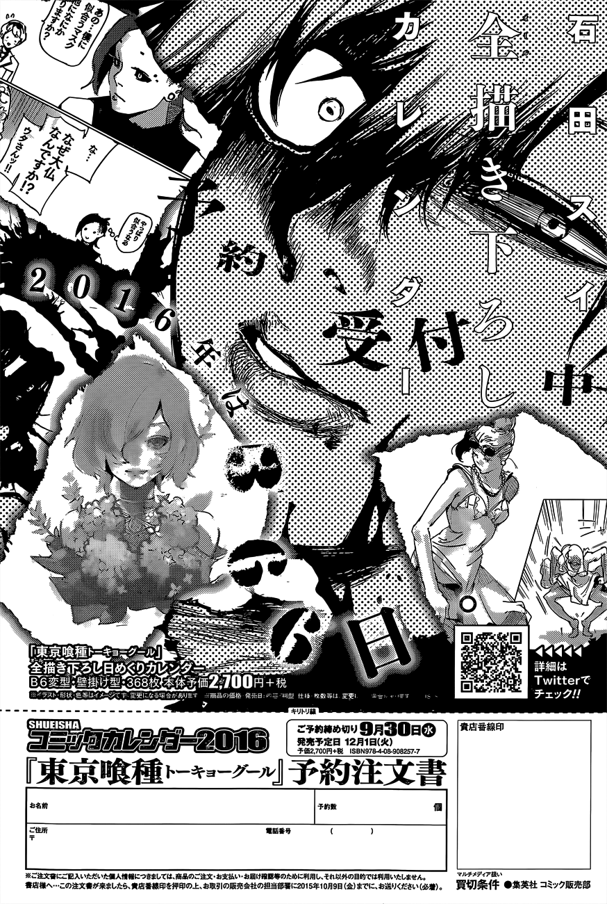 Read Tokyo Ghoul_re PT BR Manga Online