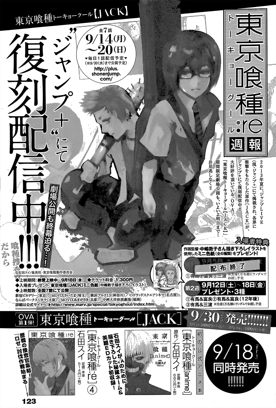 Read Tokyo Ghoul_re PT BR Manga Online