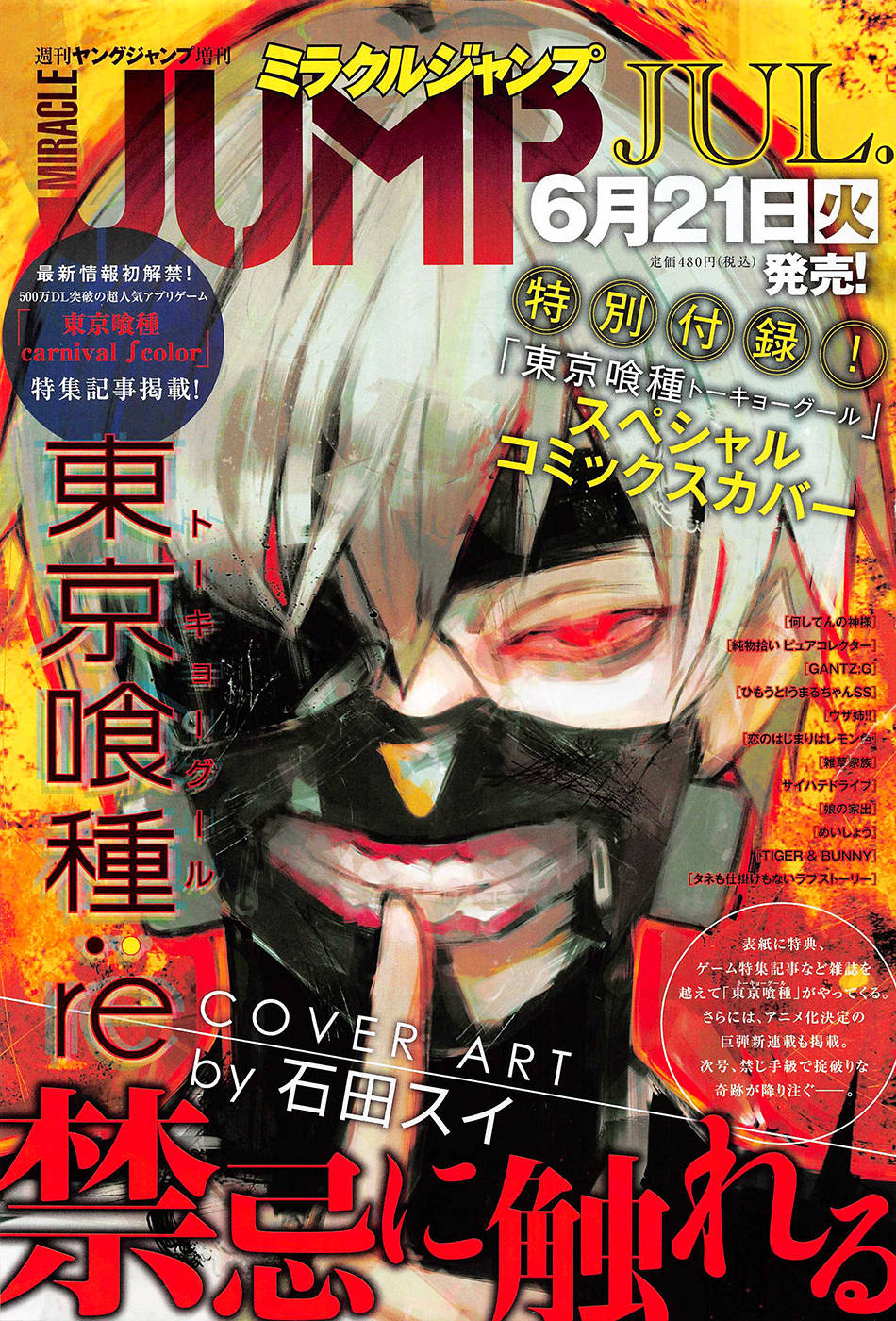 Read Tokyo Ghoul_re PT BR Manga Online