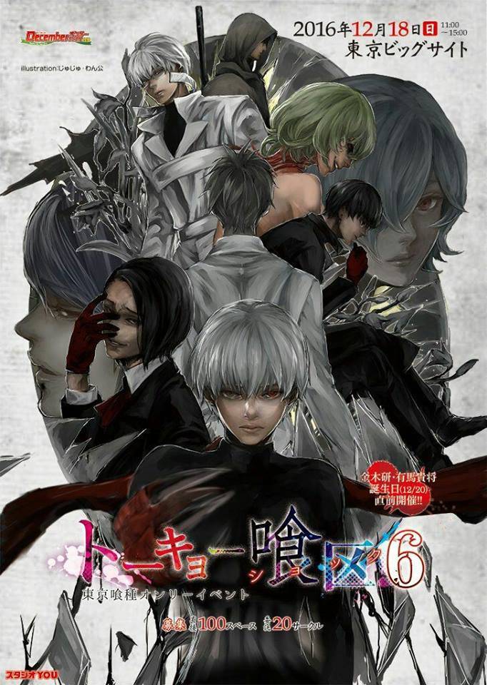 Read Tokyo Ghoul_re PT BR Manga Online